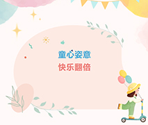 ͯ�����⣬���ַ������¾�ÿһλ�Ļ���ϵķ����ˣ���һ���֣�